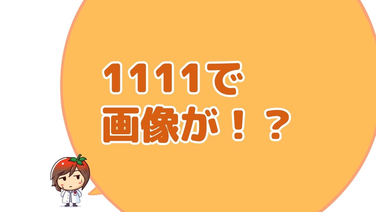 automatic1111で画像が生成されない